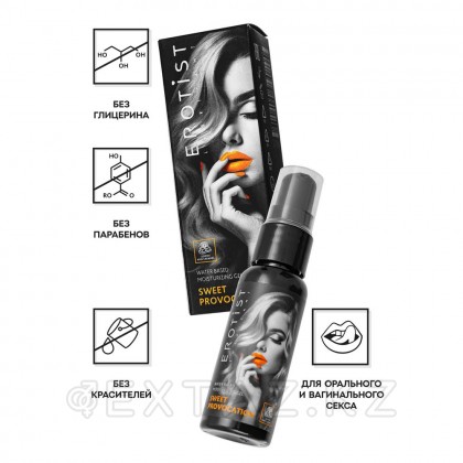 Съедобный гель Erotist Sweet provocation: со вкусом ЛИМОНА И КАРАМЕЛИ 30мл от sex shop Extaz фото 2