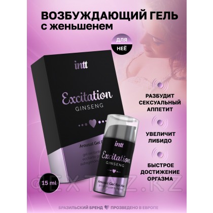 Intt Excitation - возбуждающий гель с женьшенем для женщин, 15 мл от sex shop Extaz фото 10