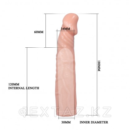 Насадка удлинитель на пенис с вибрацией (flesh) от sex shop Extaz фото 5