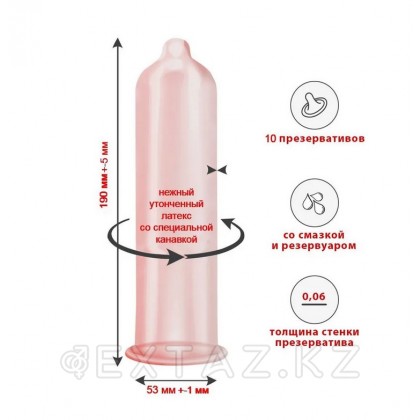 Презерватив Masculan Anatomic № 3 (Анатомической формы) от sex shop Extaz фото 2