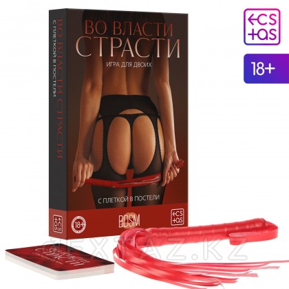 Игра эротическая 