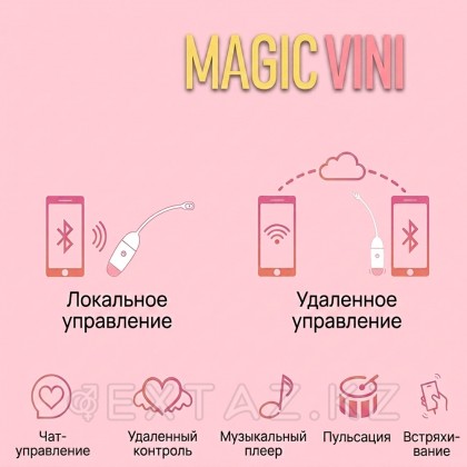 Виброяйцо Magic Motion Vini, оранжевый от sex shop Extaz фото 7