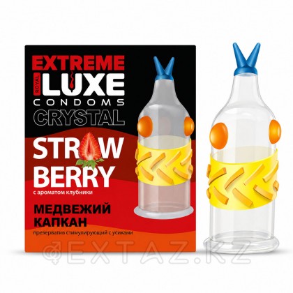 Презерватив LUXE EXTREME Медвежий капкан (КЛУБНИКА) 1 шт. от sex shop Extaz