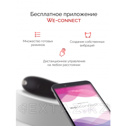 Набор Come To Bed (We-Vibe Tango X, анал. втулка Crystal Butt Plug, повязка на глаза Satin Blindfold) от sex shop Extaz фото 4