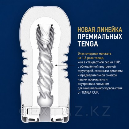TENGA PREMIUM Мастурбатор Rolling Head CUP от sex shop Extaz фото 6