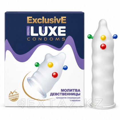 Презерватив Luxe № 1 Молитва девственницы от sex shop Extaz
