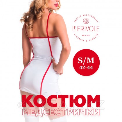 Костюм медсестрички Le Frivole (S/M) от sex shop Extaz фото 9