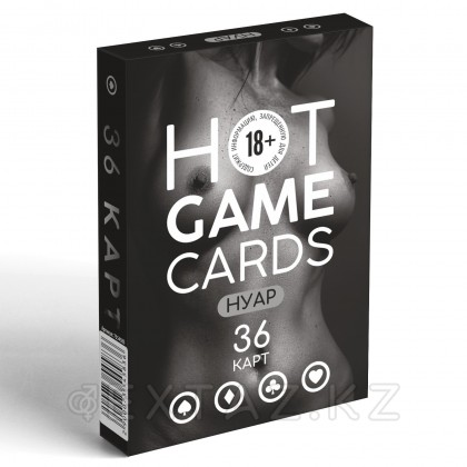 Карты игральные «HOT GAME CARDS» 18+ нуар, 36 карт от sex shop Extaz