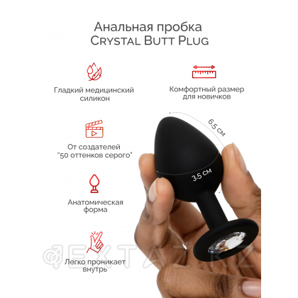 Набор Come To Bed (We-Vibe Tango X, анал. втулка Crystal Butt Plug, повязка на глаза Satin Blindfold) от sex shop Extaz фото 3