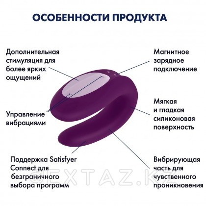 Набор вибростимуляторов Satisfyer Partner Box 1: вибровкладка в трусики Sexy Secret+ вибратор для пар Double joy от sex shop Extaz фото 11