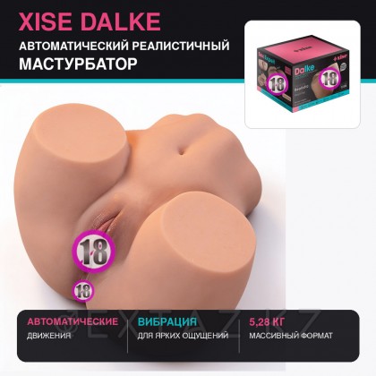 Реалистичный двойной мастурбатор с функцией фрикции Dalke от sex shop Extaz фото 8