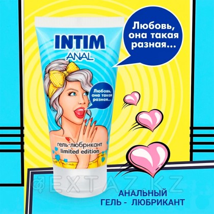 Гель-любрикант INTIM ANAL серии LIMITED EDITION, 50 г от sex shop Extaz фото 3