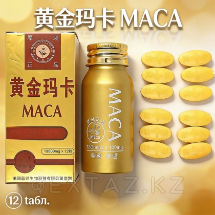 Возбуждающее средство для мужской потенции Мака (Maca) 12 табл. от sex shop Extaz фото 3