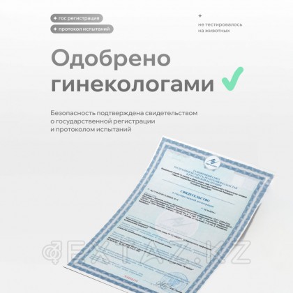 Натуральный Лубрикант Pleasure Lab Organic Rosemary 100 мл от sex shop Extaz фото 11