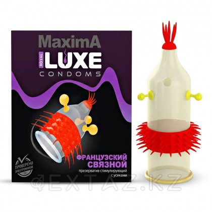 Презерватив Luxe MAXIMA №1 Французский связной от sex shop Extaz