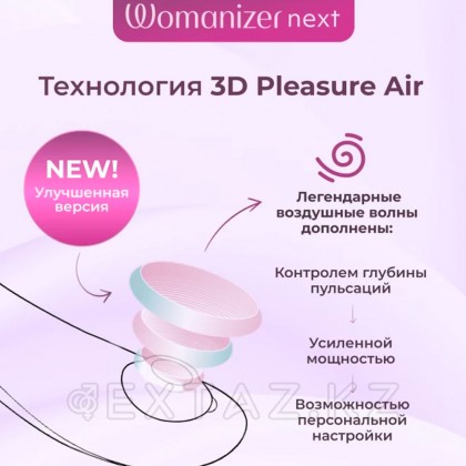 Бесконтактный клиторальный стимулятор Womanizer Next черный от sex shop Extaz фото 9