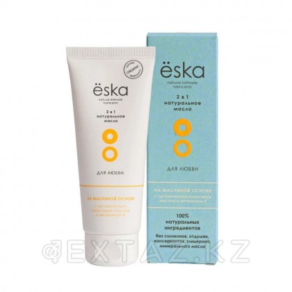 Массажное масло и лубрикант 2 в 1 на масляной основе Ёska - 75 мл. от sex shop Extaz