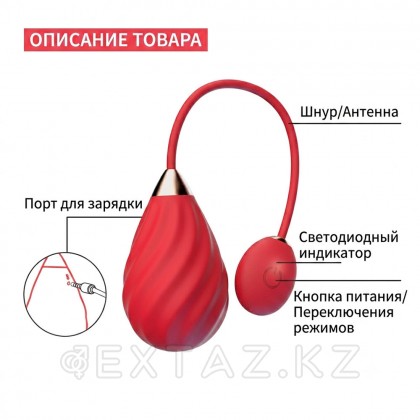Виброяйцо Magic Motion Sundae App, красное от sex shop Extaz фото 3