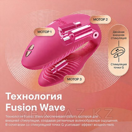 Вибратор для пар We-Vibe Chorus Pro розовый от sex shop Extaz фото 14