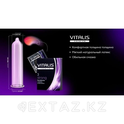 Презервативы Vitalis Premium Strong сверхпрочные, 12 шт. от sex shop Extaz фото 3