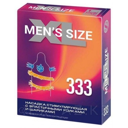 Насадка стимулирующая MEN*S SIZE XL 333 от sex shop Extaz