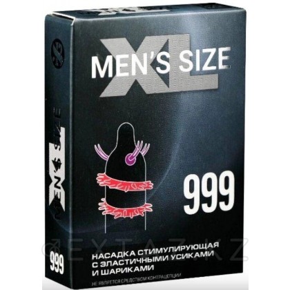 Насадка стимулирующая MEN*S SIZE XL 999 от sex shop Extaz