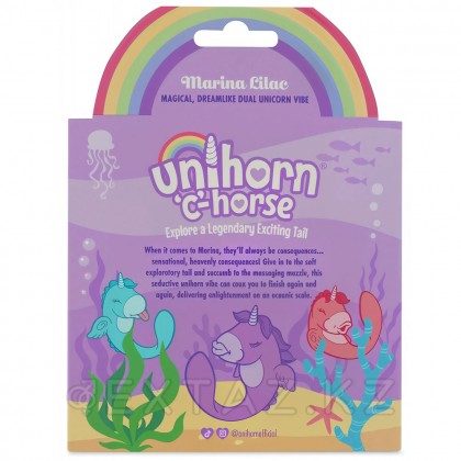 Вибромассажер Unihorn - C Horse - Marina Lilac с функцией пульсации, фиолетовый от sex shop Extaz фото 4