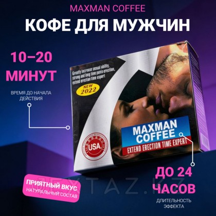 Возбуждающий кофе для мужчин Maxman coffee (1 шт.) от sex shop Extaz фото 3