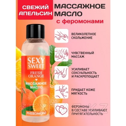 Массажное масло FRESH ORANGE с феромонами 75 мл. от sex shop Extaz фото 3