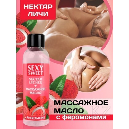 Массажное масло NECTAR LYCHEE с феромонами 75 мл. от sex shop Extaz фото 3