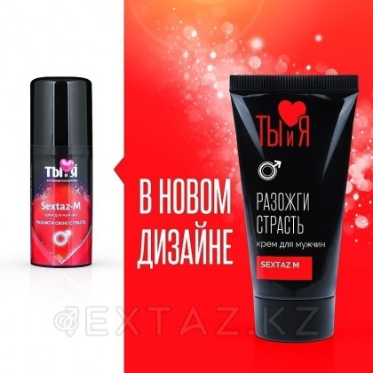 Крем 