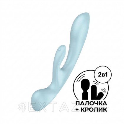 Вибратор-кролик Satisfyer Triple Oh светло-голубой от sex shop Extaz