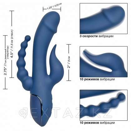 Вибратор тройного действия CalExotics III Triple Orgasm, 11.5 см x 3.25 см от sex shop Extaz фото 7