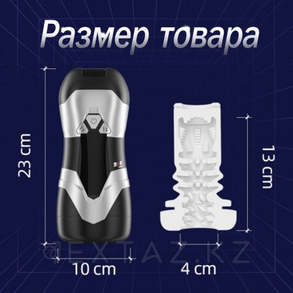 Автоматический мастурбатор DVA от Drywell от sex shop Extaz фото 3