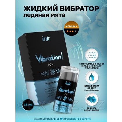 Intt Vibration Ice - Жидкий интимный гель с эффектом вибрации 15 мл. от sex shop Extaz фото 2