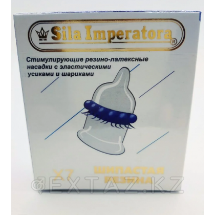 Шипастая резина  «Sila Imperatora» №1  презерватив от sex shop Extaz фото 2