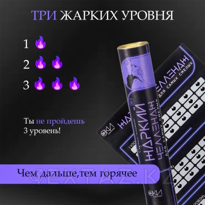 Плакат для двоих Оки-Чпоки 