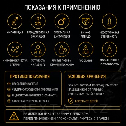 Возбуждающее средство для мужчин Viagra Gold Strong Man, 10 табл. от sex shop Extaz фото 6