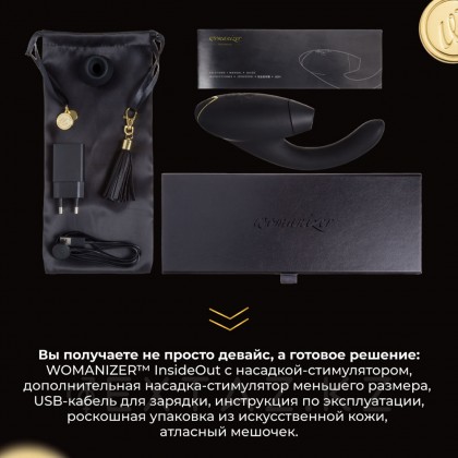 Бесконтактный клиторальный стимулятор Womanizer InsideOut от sex shop Extaz фото 12