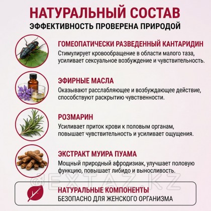 Возбуждающее средство для женщин Long Night (3 таб.) от sex shop Extaz фото 4