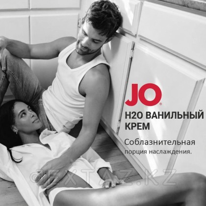 Вкусовой лубрикант 