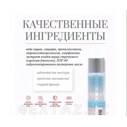 Классический согревающий лубрикант на водной основе JO H2O Warming, 60 мл от sex shop Extaz фото 3