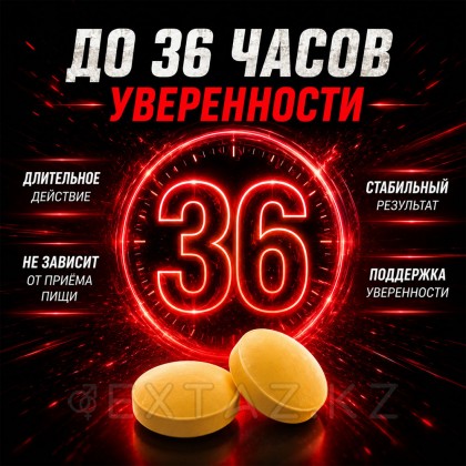 Препарат для усиления эрекции Vidalista 80 (10 таб.) от sex shop Extaz фото 3