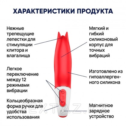 Вибромассажер Satisfyer Vibes Power Flower (18,5 см) от sex shop Extaz фото 8
