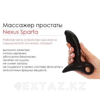 Массажер простаты Nexus Sparta с поглаживающими движениями, черный от sex shop Extaz фото 4