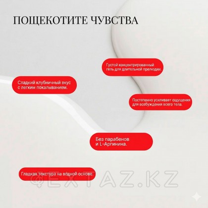 Стимулирующий гель для сосков JO Nipple Titillator, с ароматом клубники, 30 мл от sex shop Extaz фото 5