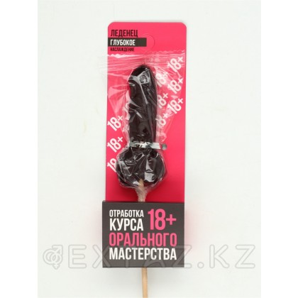 Леденец на палочке «Отработка мастерства», вкус: кола, 20 г от sex shop Extaz фото 6