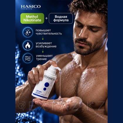 Смазка Hasico Premium for Men, 100 мл от sex shop Extaz фото 10