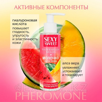 Молочко для тела SEXY SWEET WATERMELON&MELON с феромонами, 150 г от sex shop Extaz фото 5