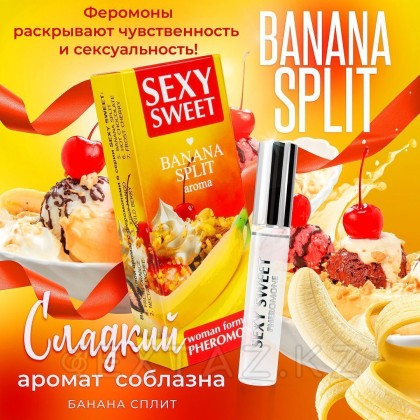 Парфюмированное средство для тела SEXY SWEET BANANA SPLIT с феромонами, 10 мл от sex shop Extaz фото 4